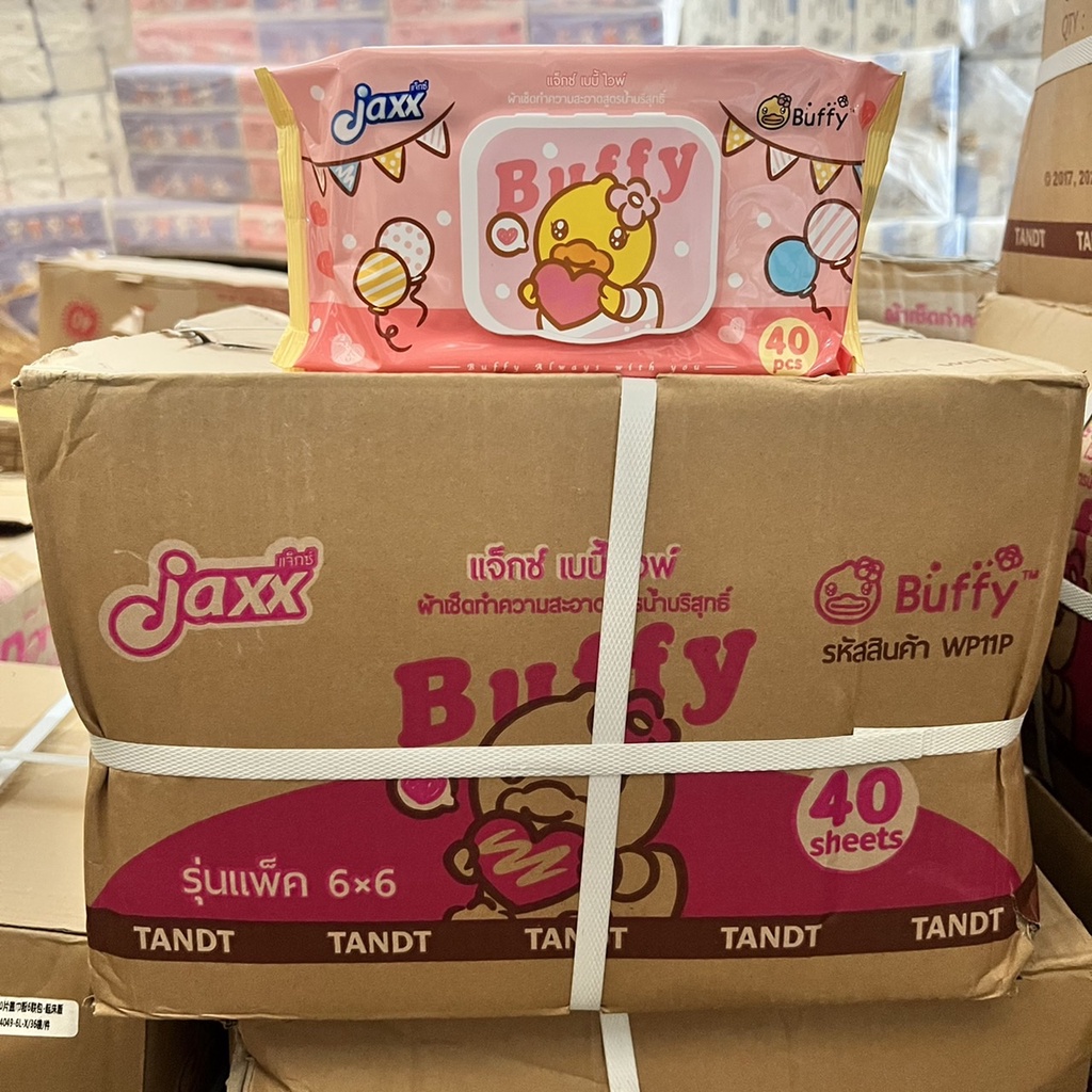 ๋์ยกลัง New B.Duck ทิชชู่เปียก Baby Wipes ลิขสิทธิ์แท้ฮ่องกง - เปียกเป็ด ยกลัง **1ออเดอร์ 1 ลัง**