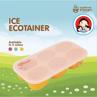 MOTHERS CORN Ice Ecotainer กล่องซิลิโคนสำหรับแช่แข็งอาหาร ทำจากซิลิโคนธรรมชาติอย่างดี แข็งแรงทนทานปลอดภัย