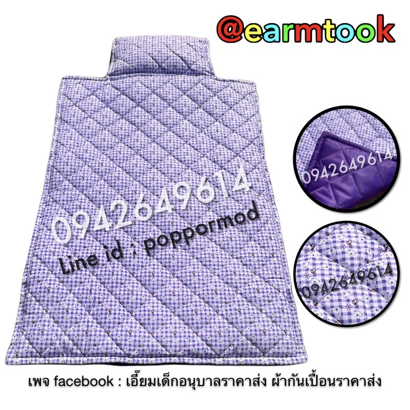ที่นอนตีตารางหนานุ่มแข็งแรงพิเศษสำหรับเด็กอนุบาล ที่นอน