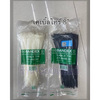 CABLE TIE CT-200-3C เคเบิ้ลไทร์ 8” BANDEX (100เส้น) 203mmx3.2mm