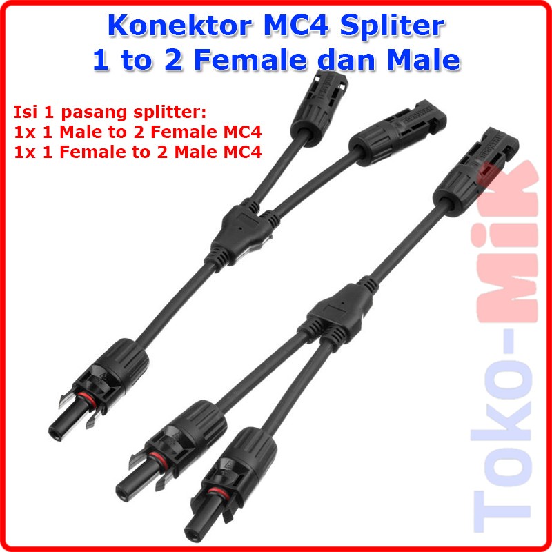 MC4 2 IN 1 2IN1 2 BRANCH CONNECTOR (MC4 CONNECTOR T) 1 ถึง 2 SPLITTER
