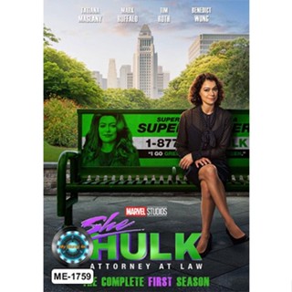 DVD ซีรีย์ เสียงไทยมาสเตอร์ She-Hulk Attorney at Law ชี-ฮัลค์ ทนายสายลุย