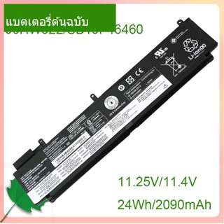 แท้จริง แบตเตอรี่โน้ตบุ๊ค 00HW022 00HW023 SB10F46460 24Wh/2090mAh For ThinkPad T460s T470S Series