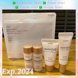 Etude Moisfull Collagen Skin Care Kit