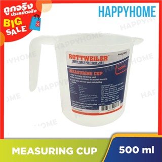 ROTTWEILER ถ้วยตวง (500ml) B9-9075102 ROTTWEILER Measuring Cup (500ml)