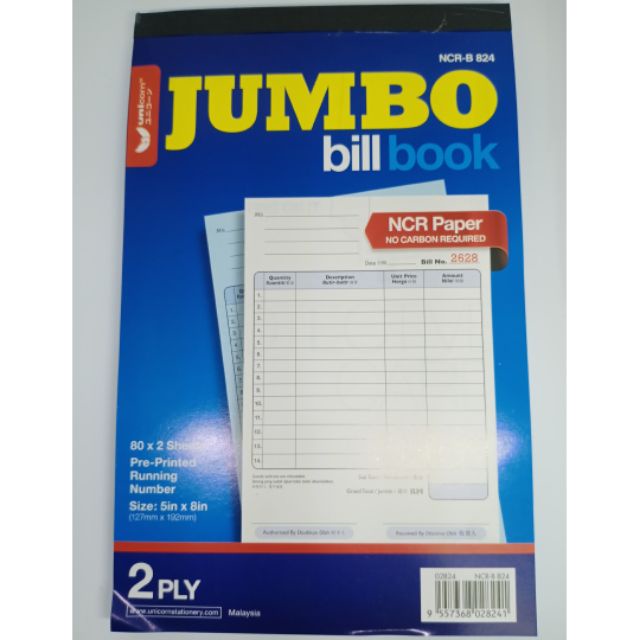 หนังสือ UNICORN JUMBO BILL NCR-B824