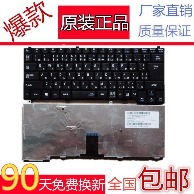NEC VersaPro VA-H คีย์บอร์ด VK-19EA PC-VK19EANEH คีย์บอร์ดโน๊ตบุ๊คญี่ปุ่น
