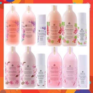 Oriental Princess แพ็ค 3 ชิ้น Oriental Beauty Sweet Berry Shower 400 ml, Lotion 400 ml, Deodorant 70ml