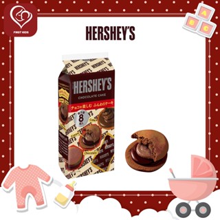 Lotte Hersheys Chocolate Cake 8 Pcs 3530