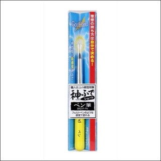 Godhand GH-EBRSYP-PN Brushwork Short Felt-Tip Paint Brush