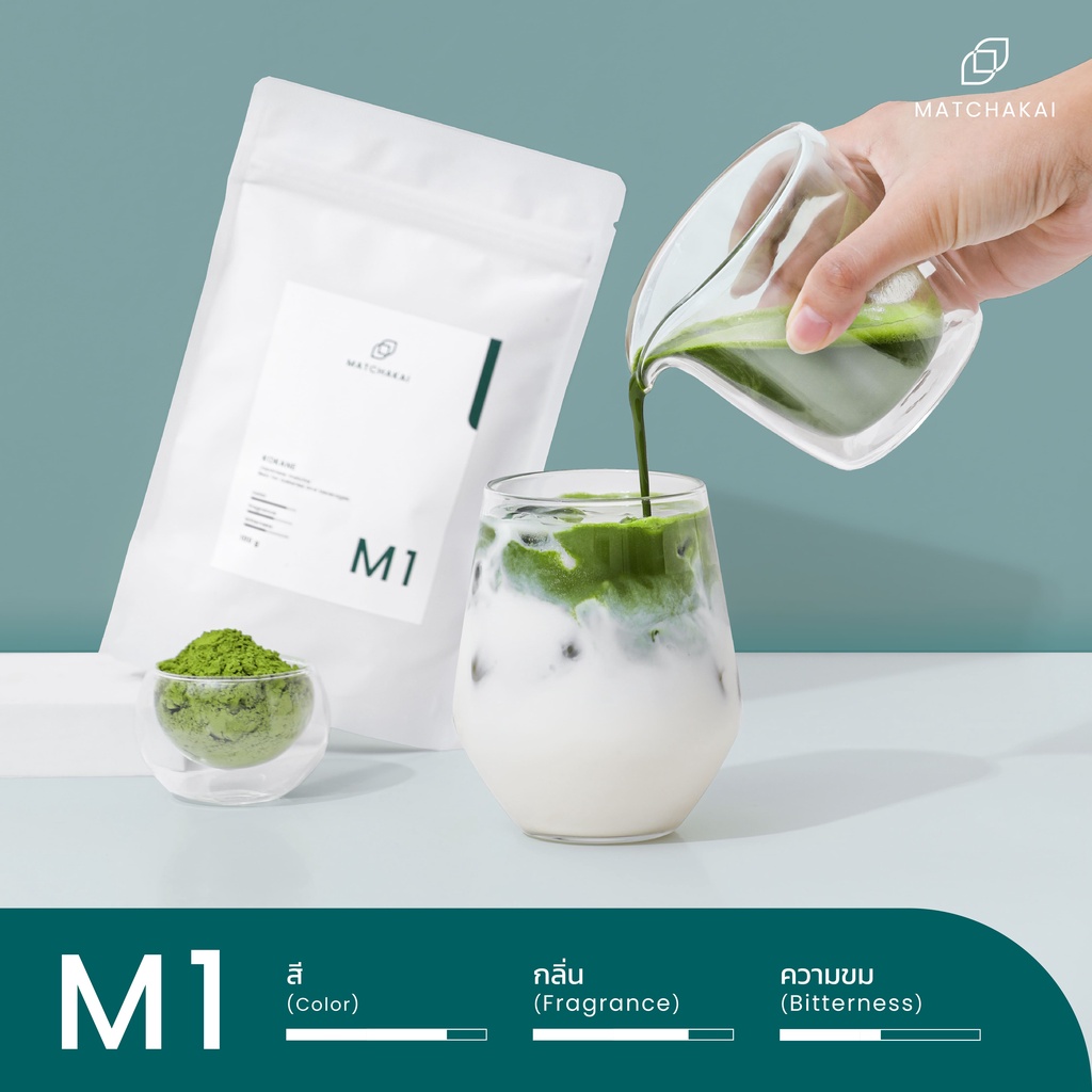 MatchaKai | ผงชาเขียวมัทฉะเข้มข้นจากญี่ปุ่น | Matcha รุ่น M1 | ขนาด 100 g