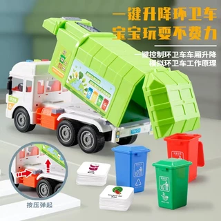 รถของเล่นมีเสียงไฟฉีดน้ำได้,รถดับเพลิง,รถบรรทุก,รถตักดิน,รถเก็บขยะ,รถกู้ภัย,รถตำรวจ,รถบัส
