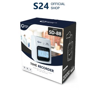 Office Plus เครื่องตอกบัตร Time Recorder รุ่น SD-88 แถมฟรี!! บัตรตอก 100 ใบ+ผ้าหมึกเครื่องตอกบัตร 1 กล่อง