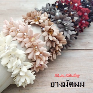 HisoChic ยางมัดผม ยางรัดผม ดอกไม้ผ้า+เม็ดคริสตัล แนวหวานหรู ใส่ออกงานได้ค่ะ (ราคาต่อชิ้น) #002