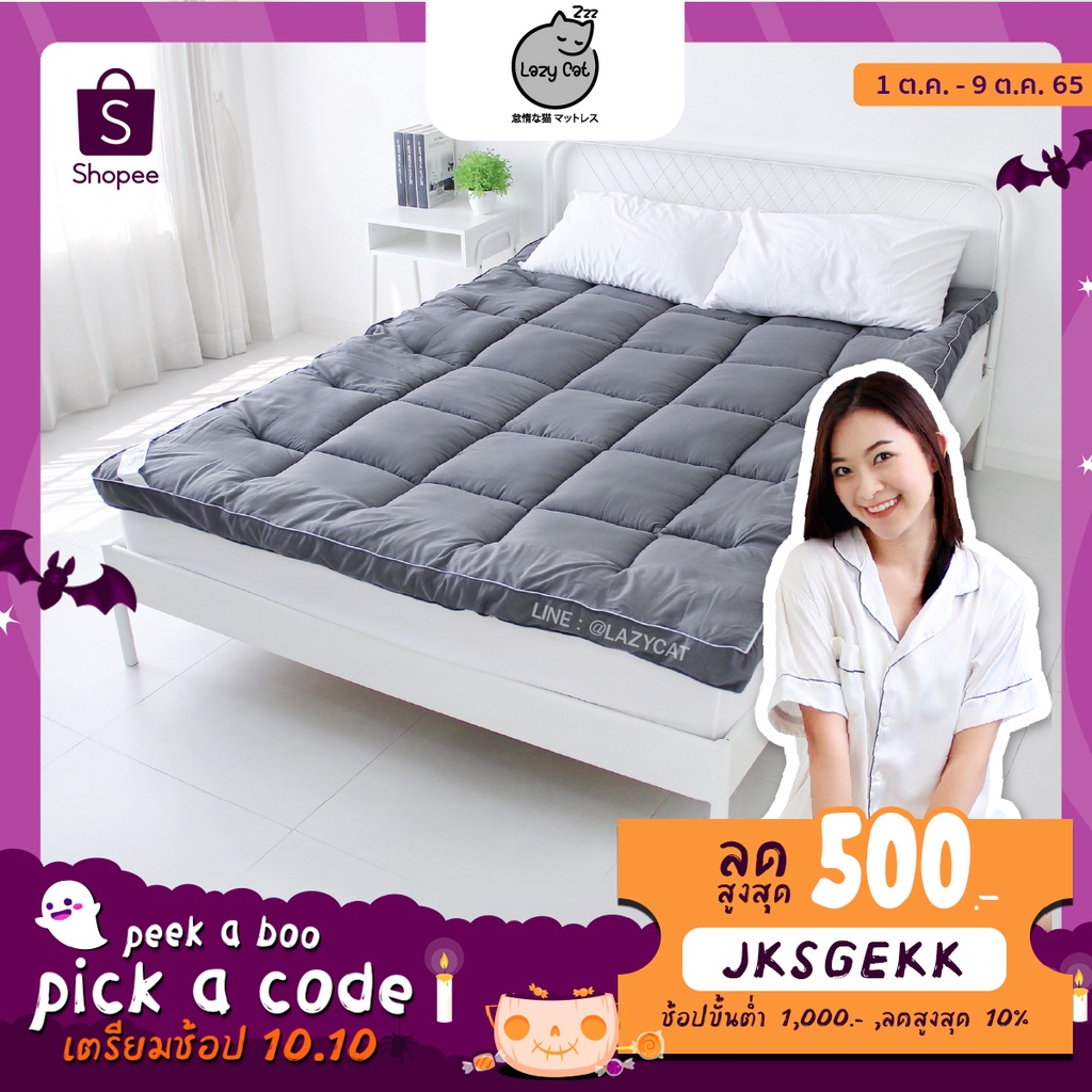Topper 3.55.6ฟุต(Luxury) - luxurythailand - ThaiPick