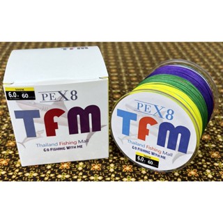 1-2วัน(ส่งไวราคาส่ง)สายPEถัก8 300ม-ตกปลา-TFM X8 Fishing line*เหนียว นุ่ม แบรนด์คุณภาพ*แข็งแรงมาก【Nuna Mall】