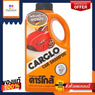 คาร์โกล้ แชมพูล้างรถผสมสารโพลิเมอร์1ลิตรCARGLO CAR SHAMPOO+POLYMER 1 LIT