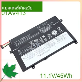 New แท้จริง แล็ปท็อป แบตเตอรี่ 01AV411 01AV412 01AV413 11.1V 45Wh For E470 E470C E475 SB10K97568 SB10K97569 SB10K97570