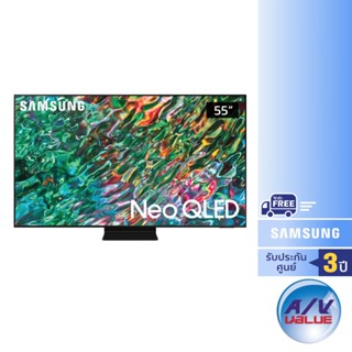 Samsung Neo QLED 4K TV รุ่น QA55QN90BAKXXT ขนาด 55 นิ้ว QN90B Series ( 55QN90B , 55QN90 , QN90 )