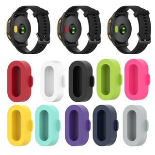 ฝาครอบป้องกันพอร์ตชาร์จนาฬิกา แบบซิลิโคน หลากสี สําหรับ Garmin Series Watch