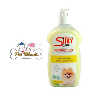 Silky Care Skin Dog Shampoo แชมพูสุนัข บำรุงผิวหนังสูตรพิเศษ 4 ml