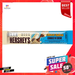 เฮอร์ชีส์ ช็อกโก ทิ้วป์ คุกกี้แอนด์ครีม 18 ก.Hersheys Choco Tube Cookies and Cream 18 g.