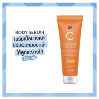 Boots Vitamin C Brightening Body Serum บู๊ทส์ วิตามิน ซี ไบร์ทเทนนิ่ง บอดี้ ซีรั่ม & ครีมอาบน้ำ