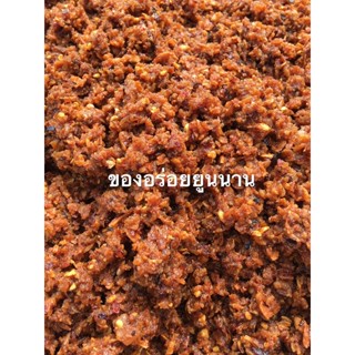 น้ำพริกกุ้งแห้งสูตรยูนนาน, 虾酱,น้ำพริกกุ้ง,น้ำพริก