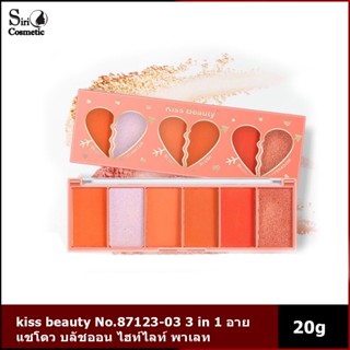 kiss beauty No.87123-03 3 in 1 อายแชโดว บลัชออน ไฮท์ไลท์ พาเลท