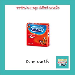 Durex love 1กล่อง3ชิ้น