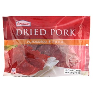 ส.ขอนแก่นหมูสวรรค์อบ 200ก.S. KHONKAEN CRISPY PORK 200 G.-PACK