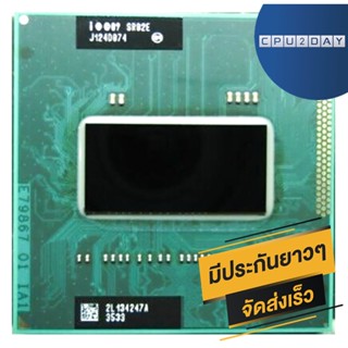 INTEL i7 2920XM ราคา ถูก ซีพียู CPU Intel Notebook Core i7-2920XM โน๊ตบุ๊ค พร้อมส่ง ส่งเร็ว ฟรี ซิริโครน มีประกันไทย