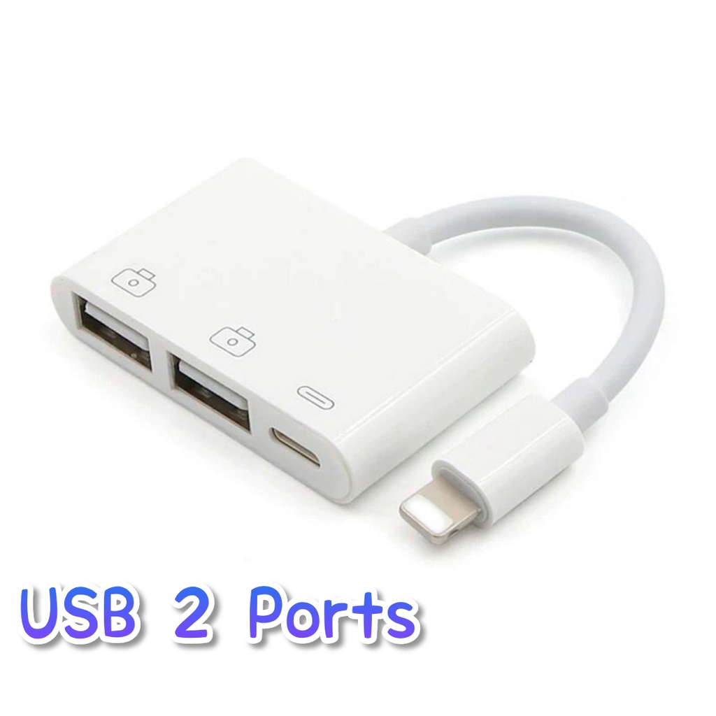 ตัวแปลงสาย อะแดปเตอร์แปลงพอร์ต Light to usb otg ให้สามารถใช้ flash drive, แป้นพิมพ์, เมาส์ ได้