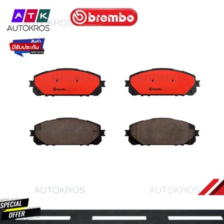 ผ้าดิสเบรคหน้า JEEP CHEROKEE KL 2.0 2.2 2.4 3.2 V6 4X4 2014- P37 021C BREMBO