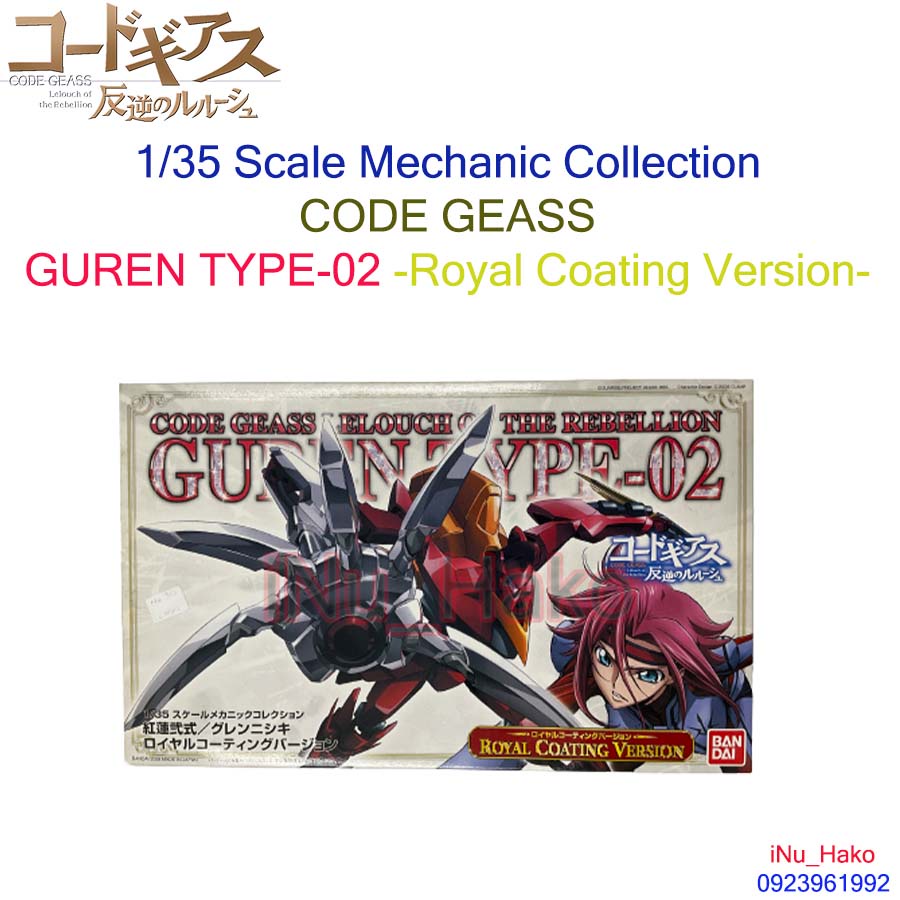 CODE GEASS 1/35 Scale Mechanic Collection