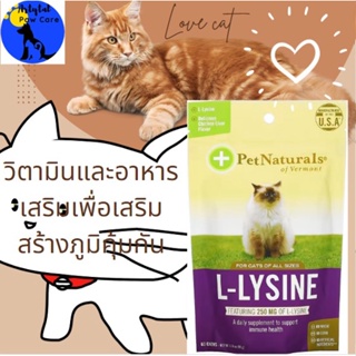 L-Lysine​ for​ Cats, Chicken Liver Flavor, มีแบ่งขาย 20 เม็ด, L-Lysine แมว