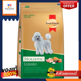 สมาร์ทฮาร์ทโกลด์โฮลิสติกพันธุ์เล็ก 3 กกSMART HEART GOLD HOLISTIC DOG TOY 3 KG