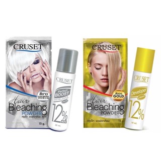 CRUSET Hair Bleaching Cream 15 g.+ไฮโดรเยน 12% 35 ml.ครูเซ็ท ผงฟอกสีผม กัดสีผม 15 กรัม