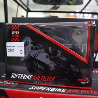 [SP6HJ4 ลด 65.-] กรองอากาศ Hurricane Kawasaki Z800 Air filter racing bike (ผ้า,เลส)