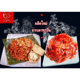 หมูฝอยนุ่ม ถุงซิปล็อคบ้านหมูหวาน น้ำหนัก 500 กรัม