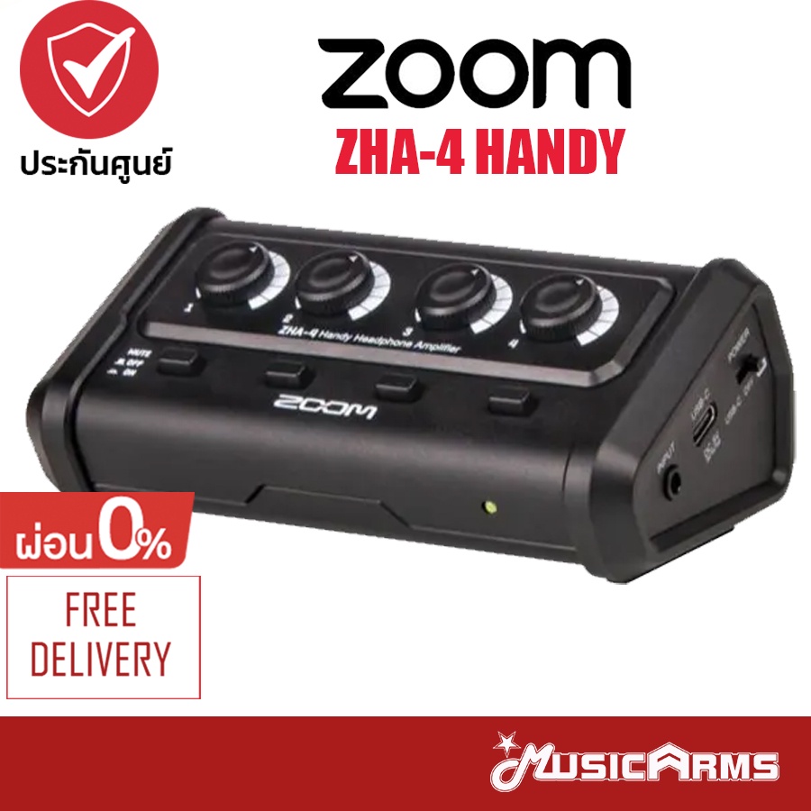 ZOOM ZHA-4 HANDY HEADPHONE AMPLIFIER 4 CHANNEL อุปกรณ์แยกเอาต์พุตหูฟังสเตอริโอ Music Arms