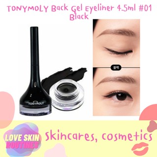 TONYMOLY Back Gel Eyeliner 4.5ml