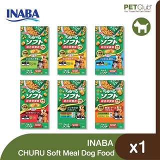 [PETClub] INABA ChuruSoft Meal Dog Food - อาหารสุนัขแบบนุ่มสอดไส้ 6 รสชาติ [267g.x7packs]