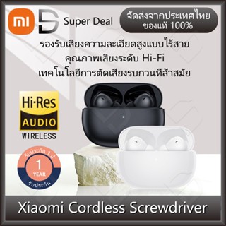 Xiaomi Redmi Buds 4 Pro หูฟังบลูทูธไร้สาย xiaomi ของแท้ หูฟัง xiaomi หูฟังตัดเสียงรบกวน Bluetooth5.3 รับประกัน 1 ปี