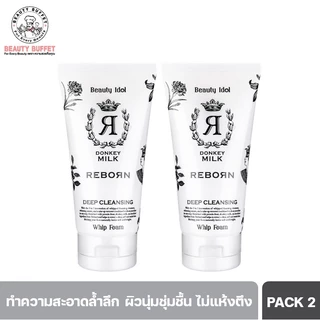 [ซื้อคู่ราคาพิเศษ] Beauty Buffet Beauty Idol Donkey Milk Reborn Deep Cleansing Whip Foam(120g)
