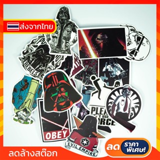 🇹🇭 #762 สติ๊กเกอร์ Star War คุณภาพดี สติกเกอร์ กันน้ำ สำหรับติดกระเป๋าเดินทาง Notebook 1pc Sticker Star Wars *แบบสุ่ม*