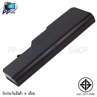 แบตเตอรี่ เลอโนโว่ Battery Lenovo มี( มอก.2217-2548 ) G460 G470 G570 Z370 Z460 Z470 Z560 G780