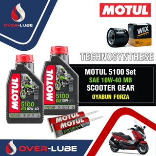 เซต Motul 5100 4T แท้ สูตร ester10W40 สำหรับ Forza300 - 350 และ ADV 350 ครบชุด