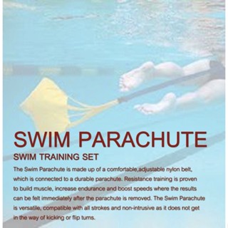 SWIM PARACHUTE สำหรับเสริมสร้างแรง สำหรับนักกีฬาว่ายน้ำ