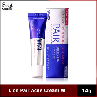 Lion Pair Acne Cream W 14g